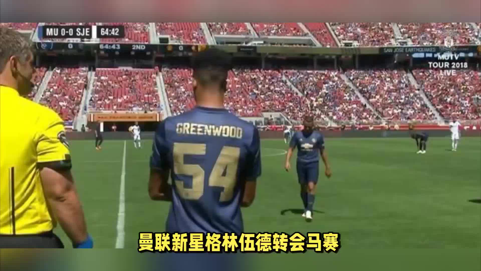 气也让