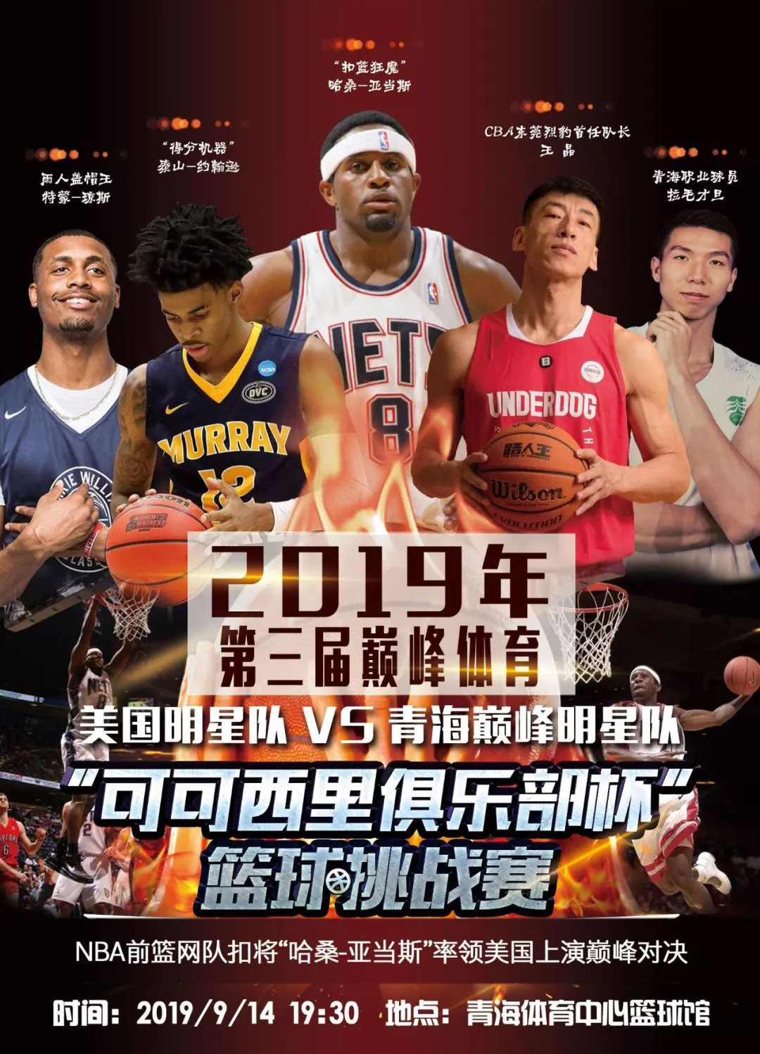 成就