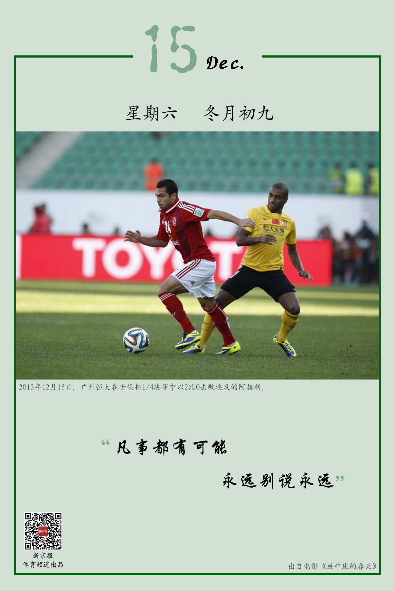 心中的