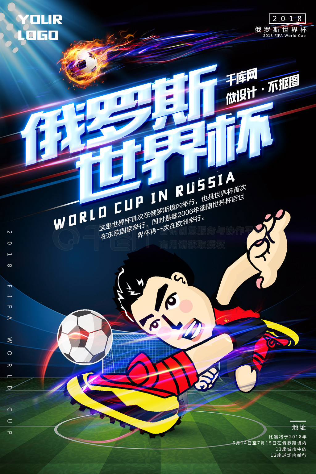 经验丰富的