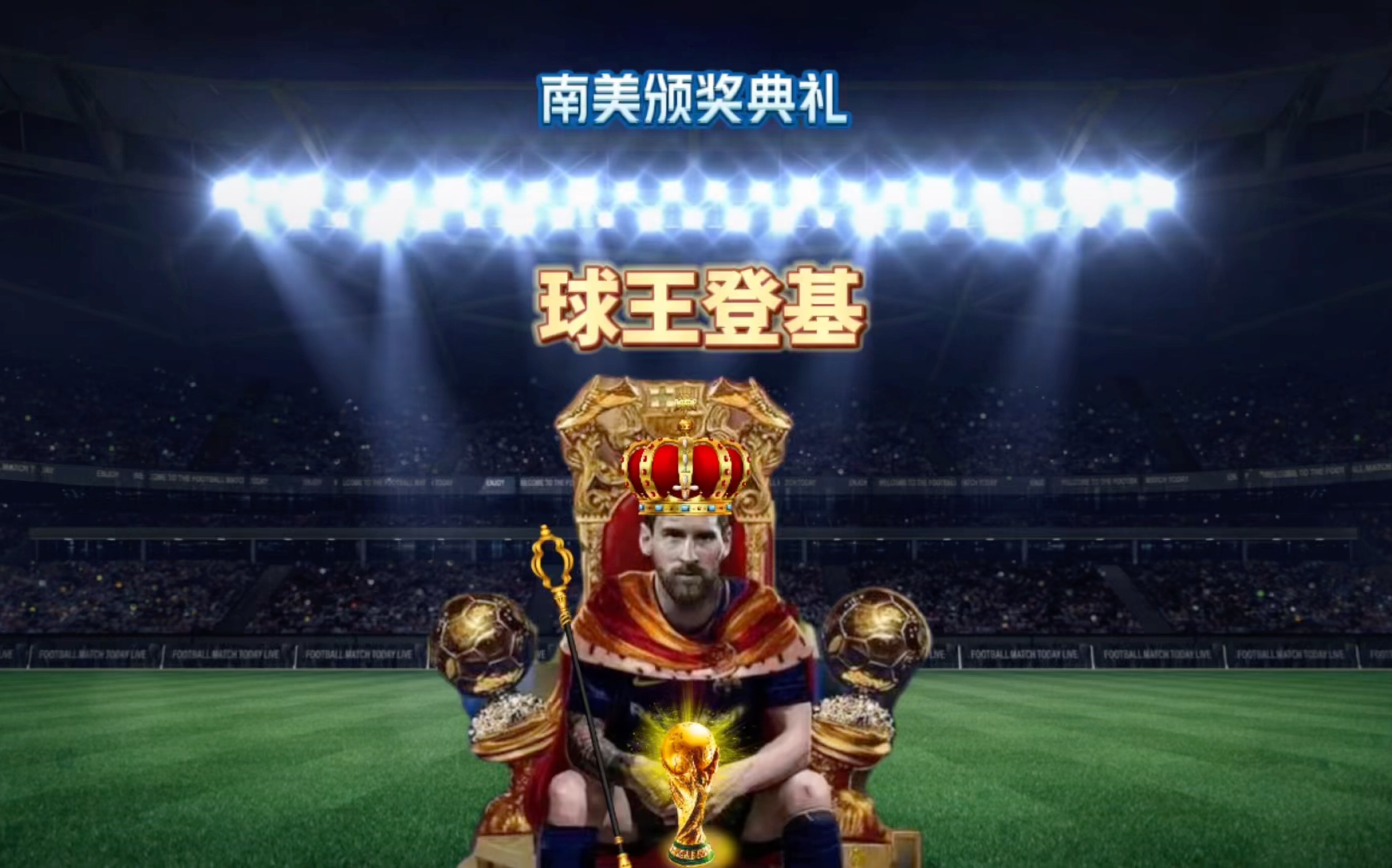 游队