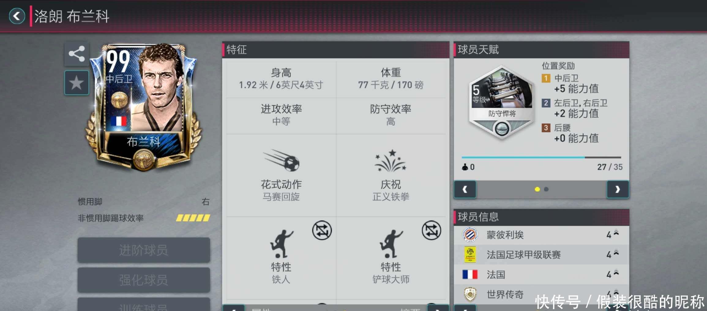 打破僵
