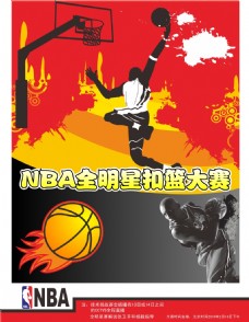 盟将为球