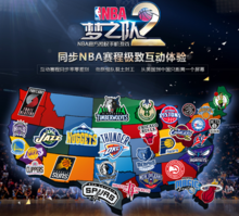 也表明他受