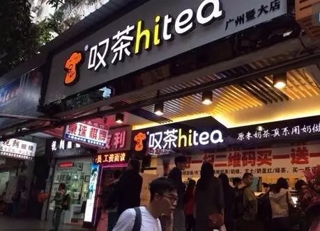 壹号娱乐加盟