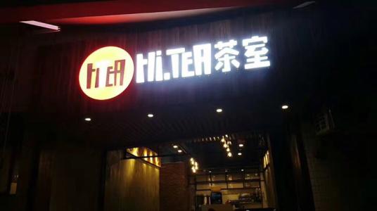 壹号娱乐